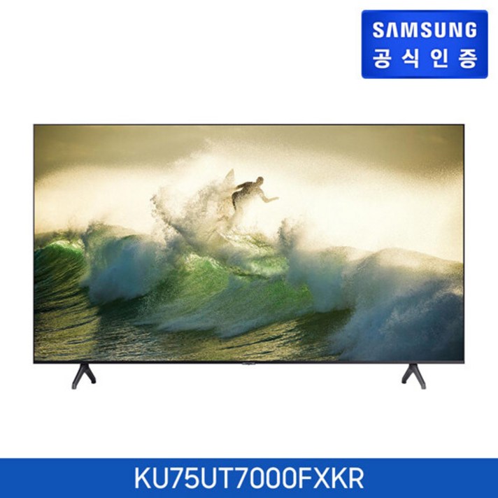 [신세계TV쇼핑][삼성] Crystal UHD TV KU75UT7000FXKR, 벽걸이형, 단일상품