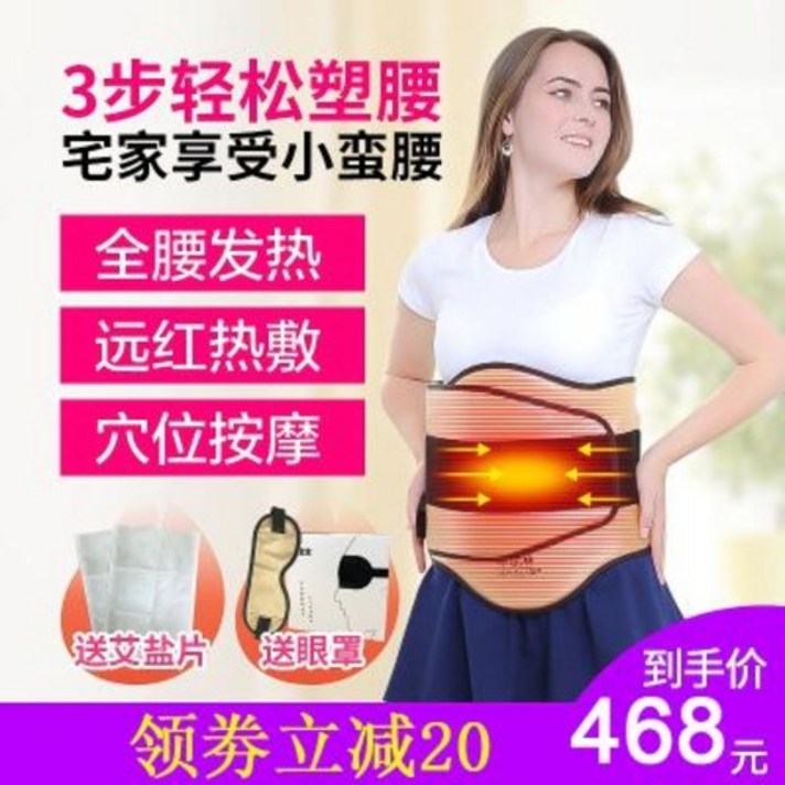 덜덜이 헬스장 운동기구 게으름피우기 배빼기 가정용 전신진동 살신기 복부 피트니스 벨트, 01 허리띠