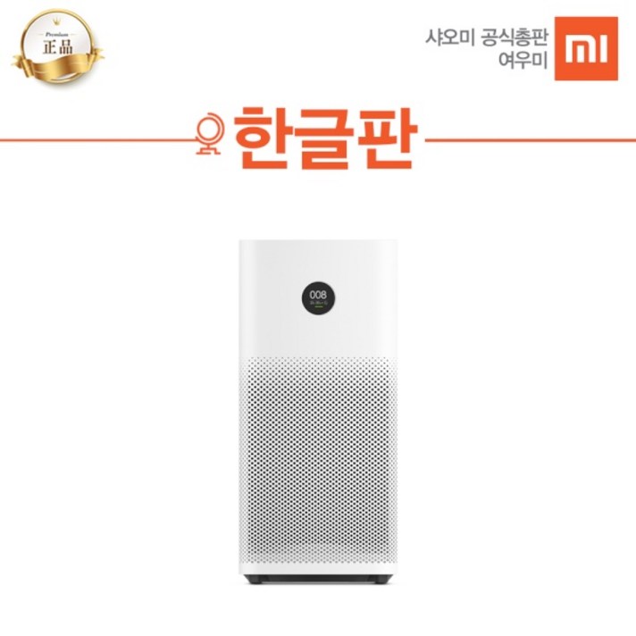라온하우스 [샤오미] 프리미엄 미에어2S 공기청정기 한글판 / 37㎡(11.1평형) 360도여과필터 미세먼지제거 미세먼지농도표시 스마트폰제어 필터점검알림 레이저미립자센서 E11등급, 미에어2S 정식한글판