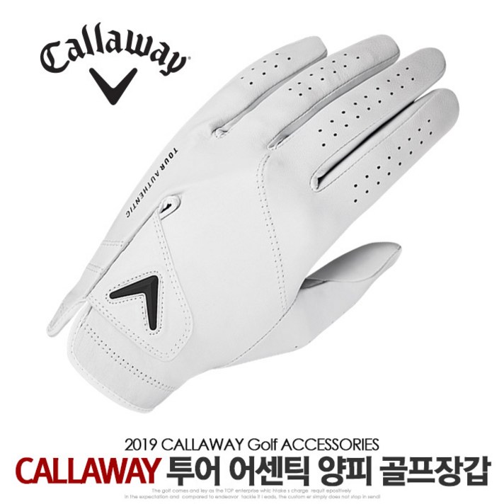 캘러웨이 2019 투어 어센틱 양피 남성 골프장갑