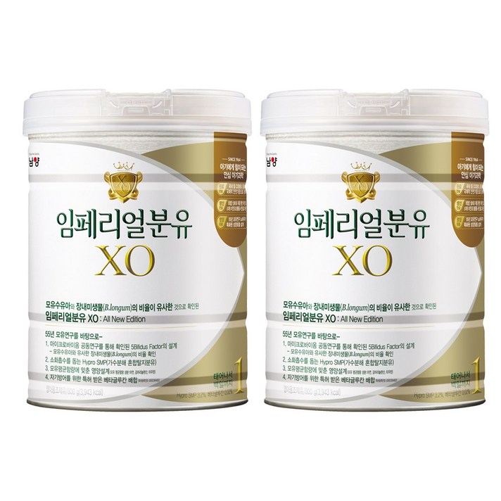남양유업 임페리얼 XO 분유 1단계, 800g, 2개