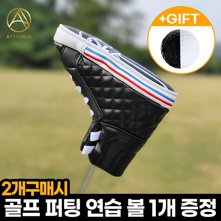 신발 일자 퍼터커버 퍼팅커버 L자형 퍼터카바 골프 헤드커버 추천, 블랙