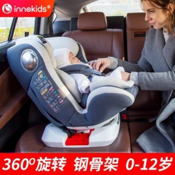 카시트 이노키즈 차량용 어린이 안전시트 자동차용 0-12세 베이비 아이 isofix 회전으로 누울 수 있음, 13 시크 블랙 안전 벨트 버전
