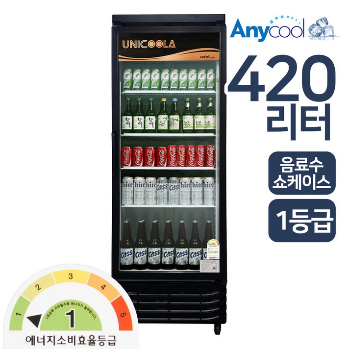 유니하이테크 UNI-D465RF(블랙) 업소 냉장쇼케이스420L, 무료배송지역