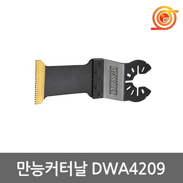 디월트 DWA4209 만능컷터날 금속절단용 멀티컷터날 DWE315K DCS355D2용