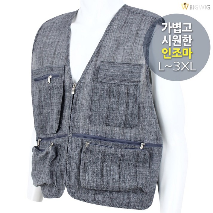 [더빅보스] HW 인조마 조끼 _ 여름 남성용 중년 신사 브이 넥 얇고 시원한 베스트