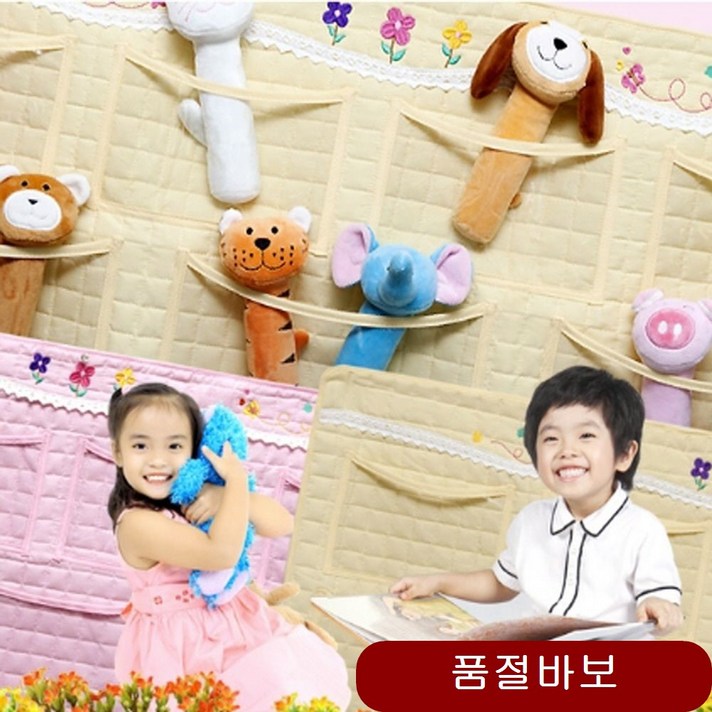 유아 어린이 인형 수납 벽걸이 2단 헝겊 책 꽂이 정리함 분홍