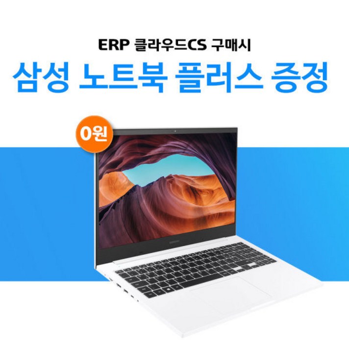 [삼성전자] 클라우드CS 삼성 노트북 플러스 NT550XCR-AD5A WIN미포함, 상세 설명 참조, 상세 설명 참조, 상세 설명 참조