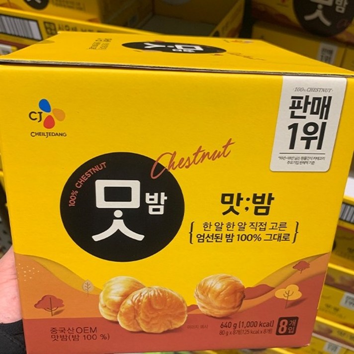 CJ 맛밤 80g x 8P, CJ Roasted Chestnut 80g x 8P