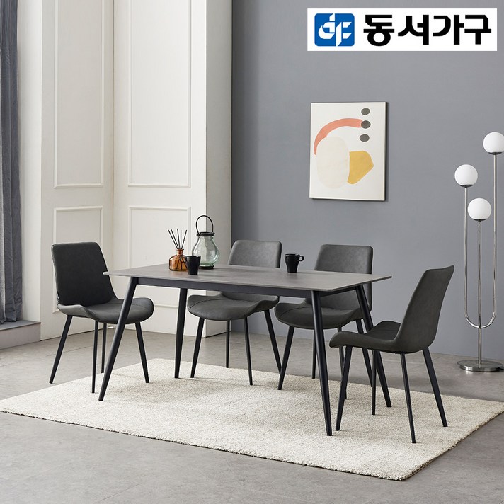 동서가구/착불 셀튼 세라믹 4인용 식탁세트 (그레이4) DF918826-3, 스톤그레이