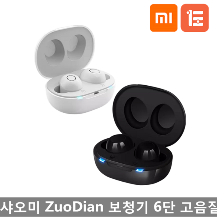 샤오미 ZuoDian 보청기, 1개, 블랙