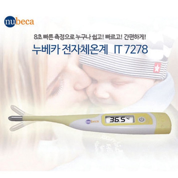 lecococi태양메디텍 휘어지는 누베카 전자온도측정기(IT7278) 베이비체온측정기 휴대용체온측정기 일반체온측정기 체온측정기 가정용체온측정기
