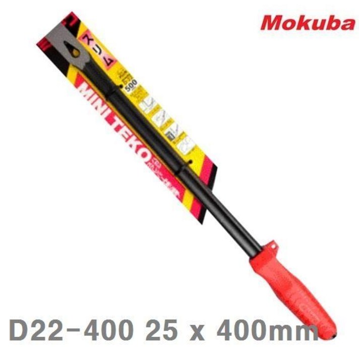 UAU970581모쿠바 슬림 미니 데코 D22-400 25 x 400mm 640g 못빼기 겸용 (1EA)