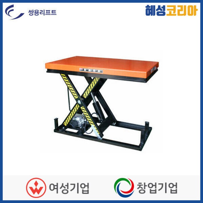 쌍용리프트 테이블리프트 SYT1-20 시리즈, SYT1-20-082130M
