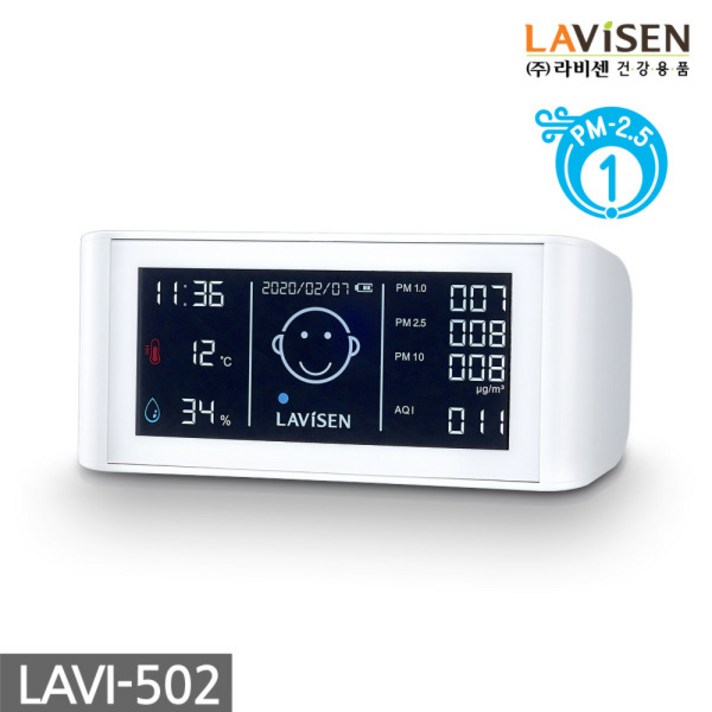 [라비센] (LAVISEN) 미세먼지 측정기 LAVI-502