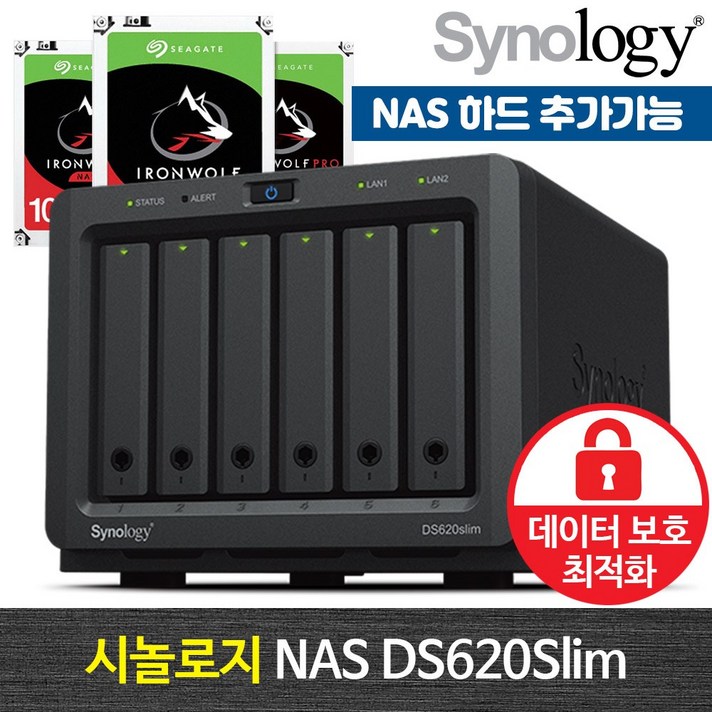 시놀로지 DS620slim NAS (하드미포함), 선택하세요