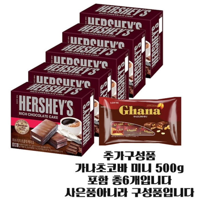 허쉬 리치 초콜릿 케익, 5개, 126g
