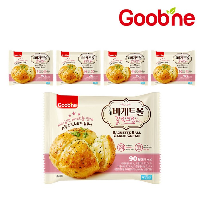 [굽네] 바게트볼 갈릭크림 90gX5팩 HM03