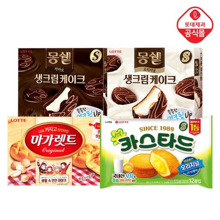 [K쇼핑]인기간식 파이 3종(마가렛트 카스타드 몽쉘)X3개, 2.마가렛트264g+카스타드252g+카카오336g