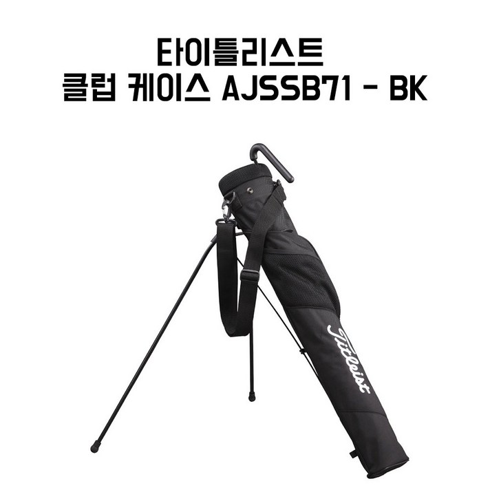 타이틀리스트 클럽 케이스 AJSSB71 - BK, 블랙