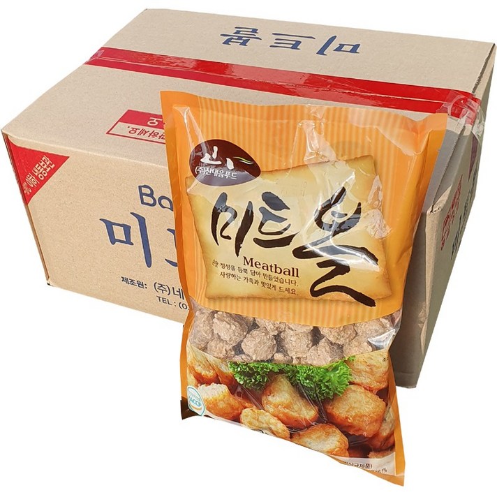 산내음푸드 냉동 국내산 미트볼 1kg-10봉(1박스) 업소용 대용량