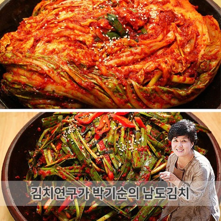 [진한맵짠 남도김치] 포기김치 3kg + 부추김치 2kg, 없음, 상세설명 참조