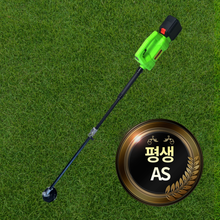 무선 충전식 전기 자동 조립식 효자 예초기