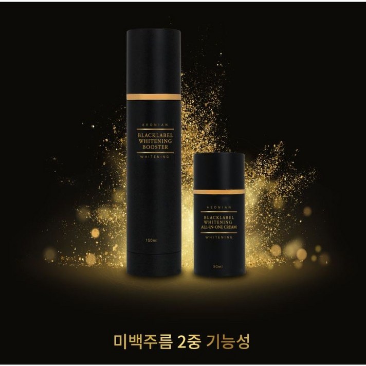 한국콜마 블랙라벨 화이트닝 세트 피부 미백 주름 탄력 (부스터150ml+크림 50ml)
