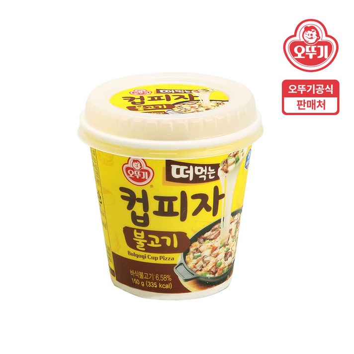 [오뚜기] 떠먹는 컵피자 불고기 150g, 컵피자 불고기150g