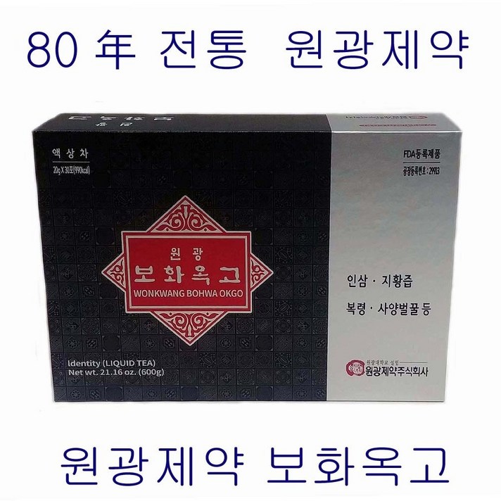 원광제약 보화옥고 80년 전통 보화옥고(20g 30포)600g, 1개