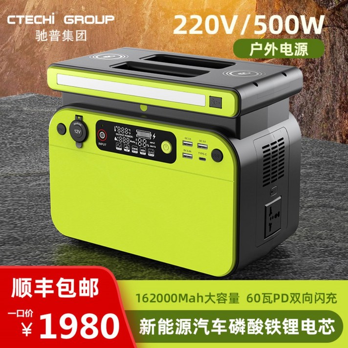 파워뱅크 캠핑 차박 야외 220V 무선충전 대용량 예비 보조배터리 500w 1000w, 500와트 그린개
