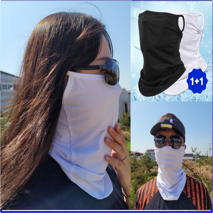 포미포유 남자 여자 얼굴 햇빛가리개 쿨 스포츠 UV 자외선 차단 골프 등산 낚시 조깅 운동마스크, 블랙+화이트 1세트