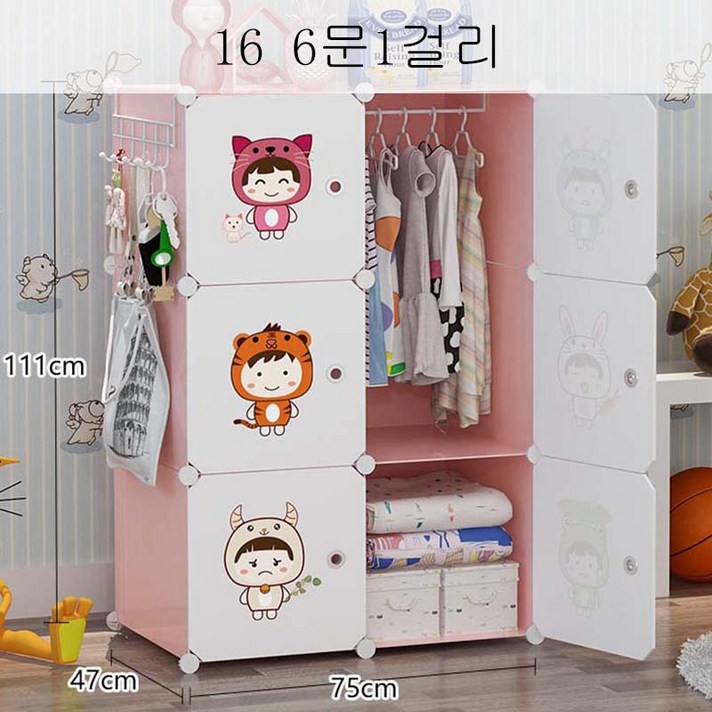 뉴타임즈9 장롱아기 간이 캐릭터 플라스틱 두께 미닫이 아기 조립 수납장 어린이방 옷장 ST07 A10, 16 6문1걸리
