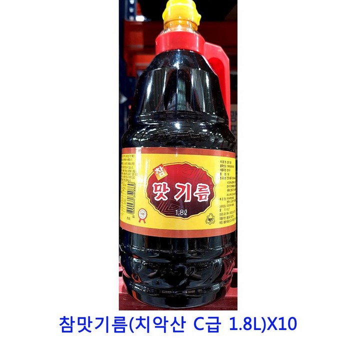 업소용 식자재 참맛기름(치악산 C급 1.8L)X10 코코넛오일 아마씨유 게걸무씨앗기름 아보카도오일캡슐 mct오일 고추기름 불맛향미유 햄프씨드오일 현미유 화유 화조유 호두기름 산초기름 cbd오일 시아스화유 아보카도오일, 단일상품