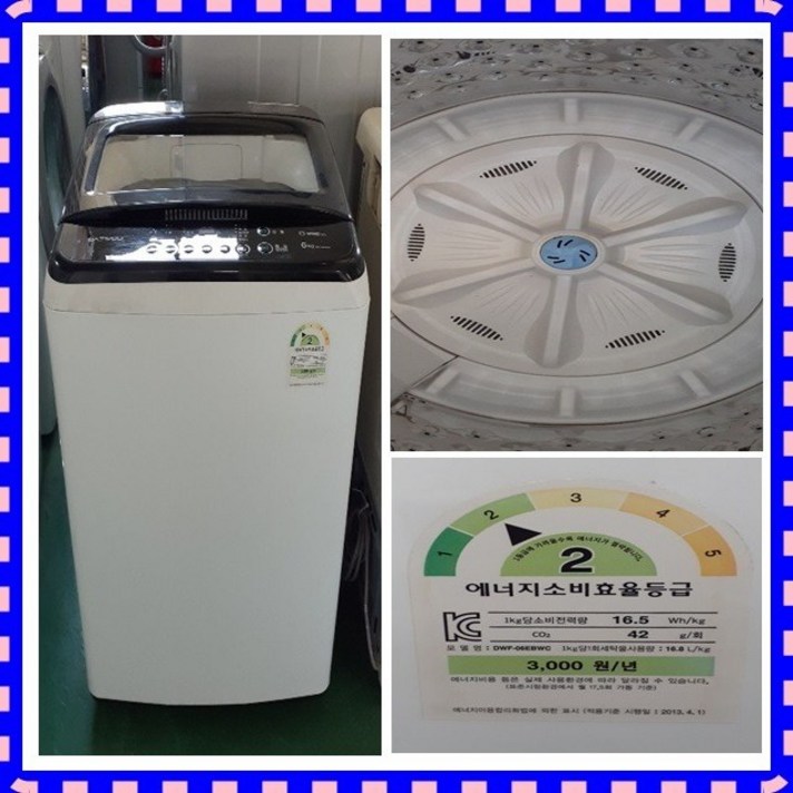 대우 일반세탁기6kg, DWF-06EBWC