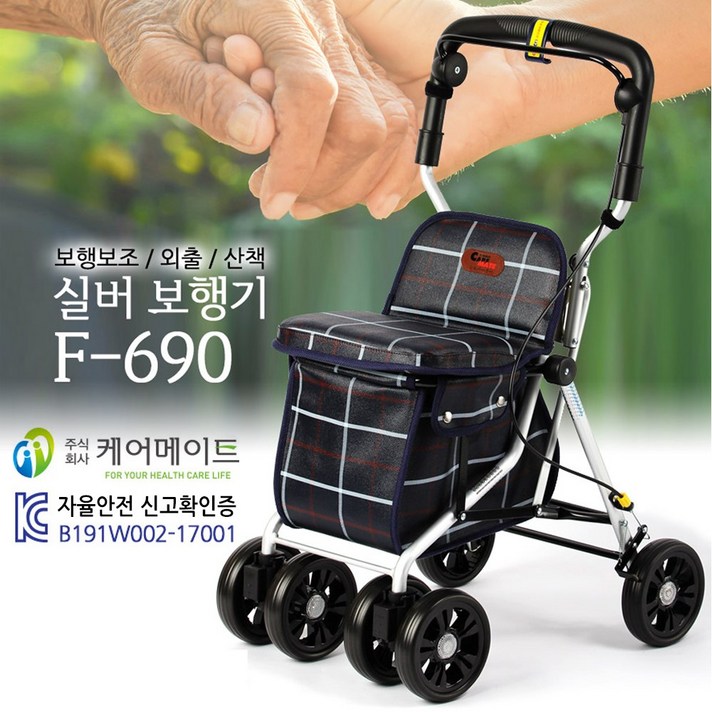 케어메이트 어르신 실버카 접이식 할머니유모차, 1개