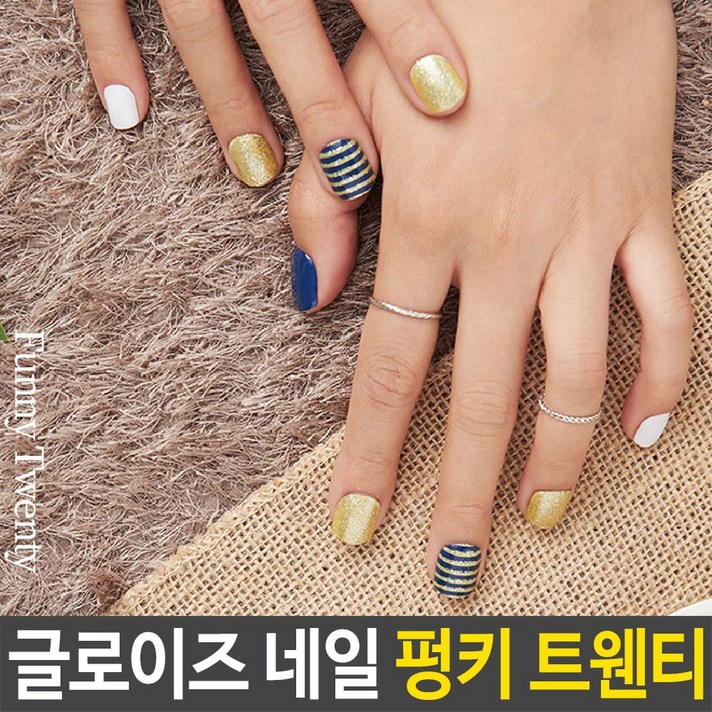 네일 붙이는 인조손톱 셀프 네일 스티커 기분전환, 마이 프레셔스