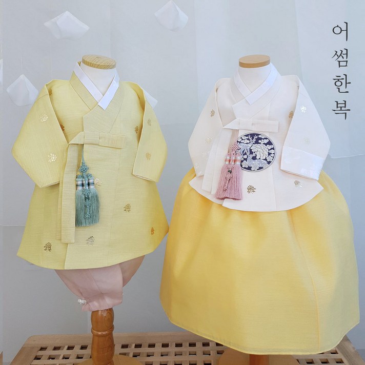 어썸한복 커플한복 비채담 노랑 당의 & 노랑 동다리(단품가격)
