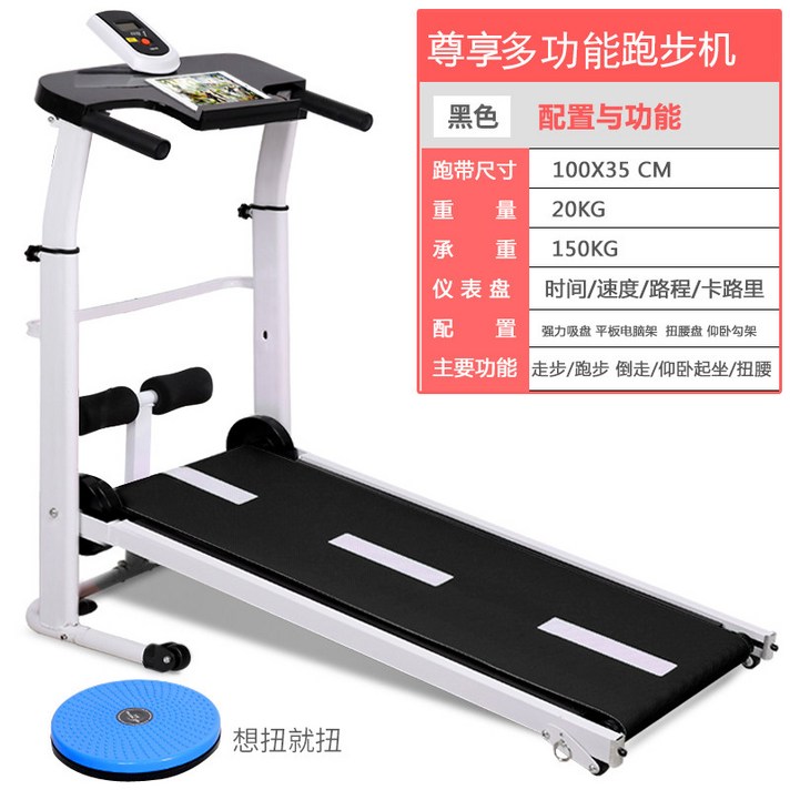 실내 런닝머신 접이식 수동 워킹머신 워킹패드 가정용, 옵션 8