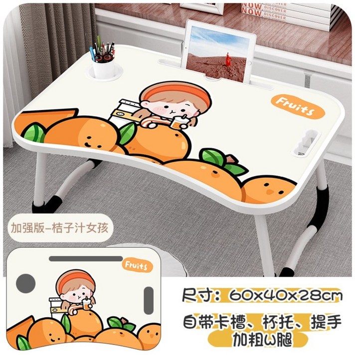 대학생 기숙사 컴퓨터책상 가정용 침실책상 남녀 캐릭터 노트북책상 좌식책상 캐릭터책상, 컵받침+카드홀더 3D(오렌지쥬스걸)
