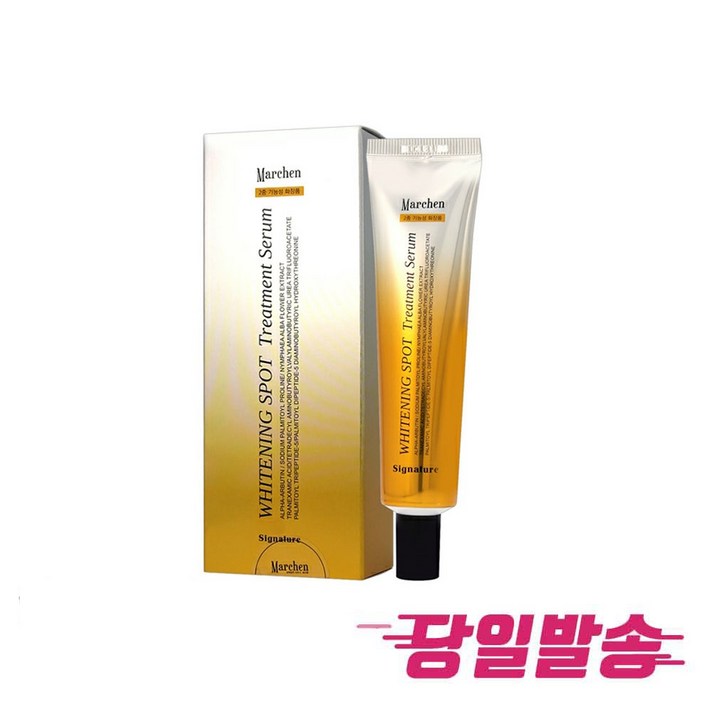 [CNKCOS] 화이트닝 스팟 트리트먼트 세럼, 1개 구형, 30ml