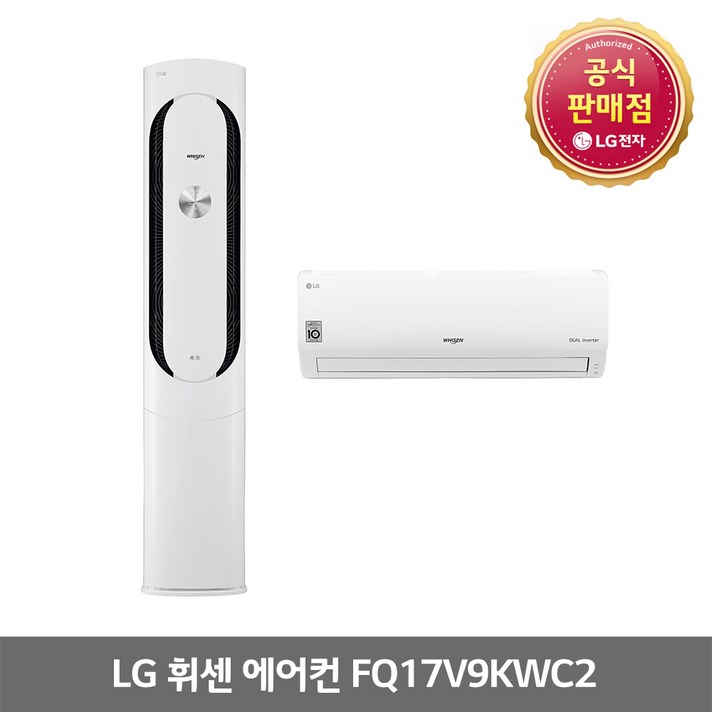 수도권 기본설치비포함) LG 휘센 인버터 2in1에어컨 FQ17V9KWC2, FQ17V9KWC2(서울경기/충청상담/배송비확인)