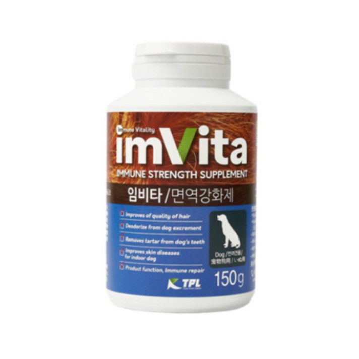 임비타 미국 FDA 승인 동물병원용 강아지 천연 영양제 고함량 150g 면역력 피부질환개선 눈물분비감소 변냄새 치석관리