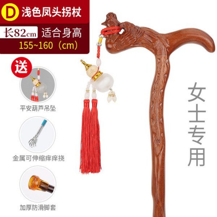 연수목 감태나무 지팡이 70대 80대 할아버지선물 A22, ONE SIZE, B