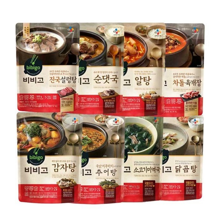 비비고 즉석탕국 8종, 1세트