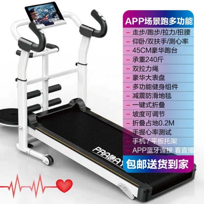 런닝 가정용 워킹 머신 트레드밀 패드 러닝 접이식, AU