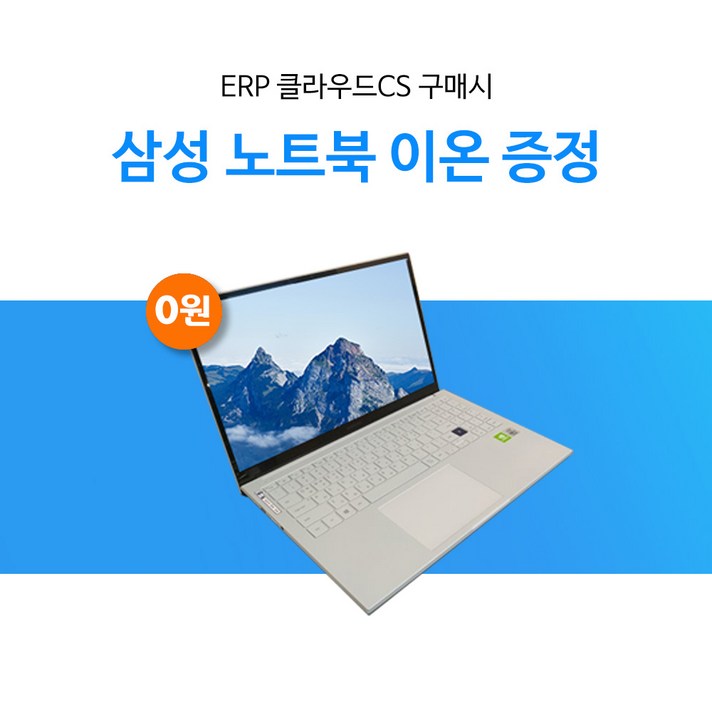 클라우드CS 삼성 노트북 갤럭시북 이온 NT950XCR-A38A WIN미포함, 8GB(DDR4), SSD256G, 미탑재