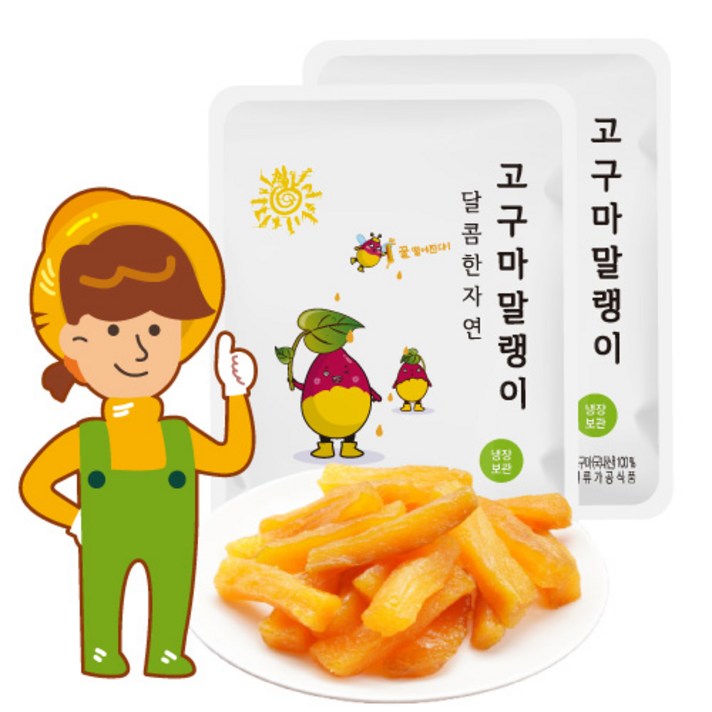 랜선타GO 해남 달콤한자연 고구마말랭이 60g x 10팩 쫀득 간식 다이어트