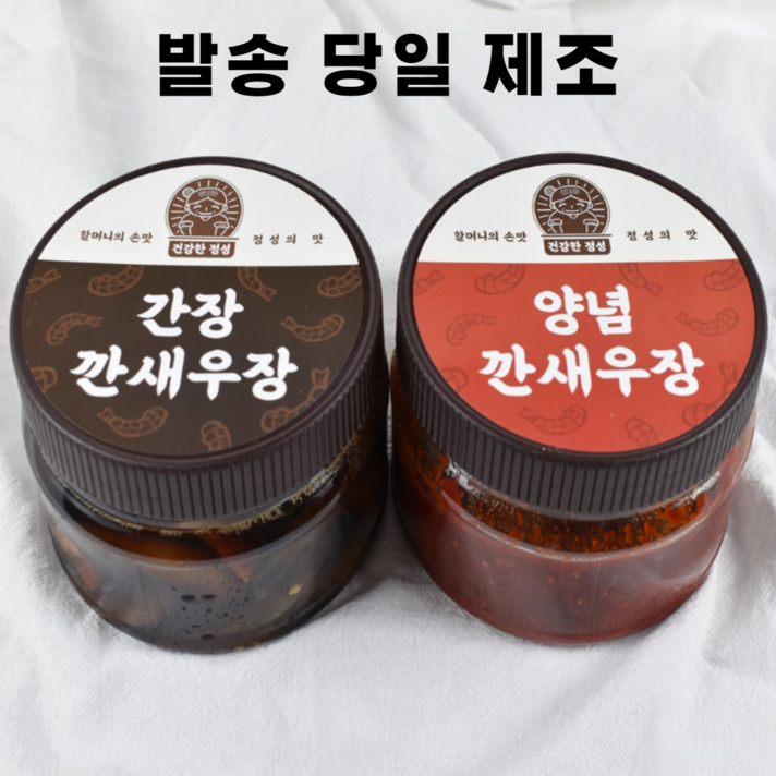 건강한정성 간장 양념 순살 깐 새우 장 반찬 밥도둑 500g 1kg, 간장 깐새우장