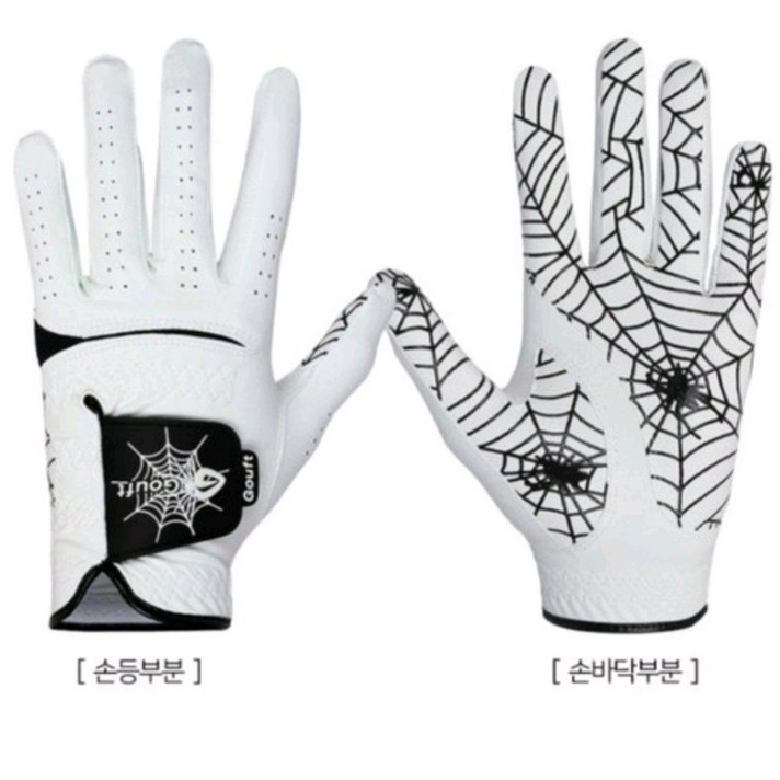 스파이더 골프장갑 남성 한손 왼손착용 고프트 물과 땀에 강한장갑 화이트블랙